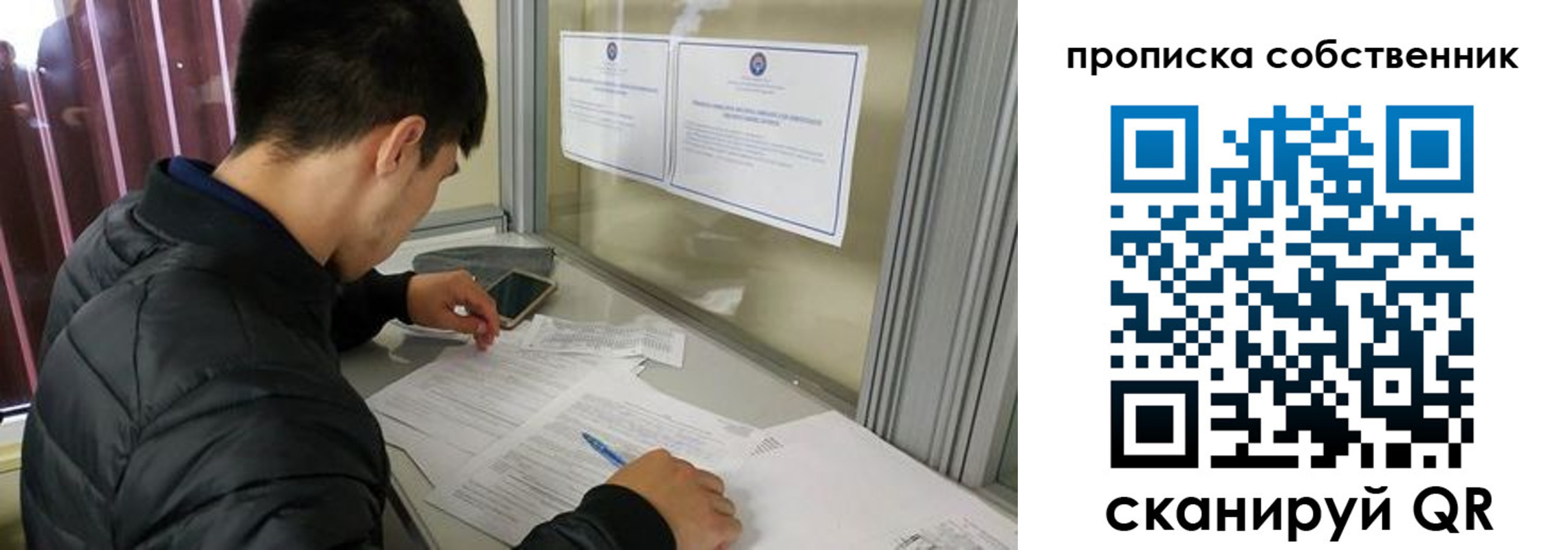 прописка паспорт в Качканаре