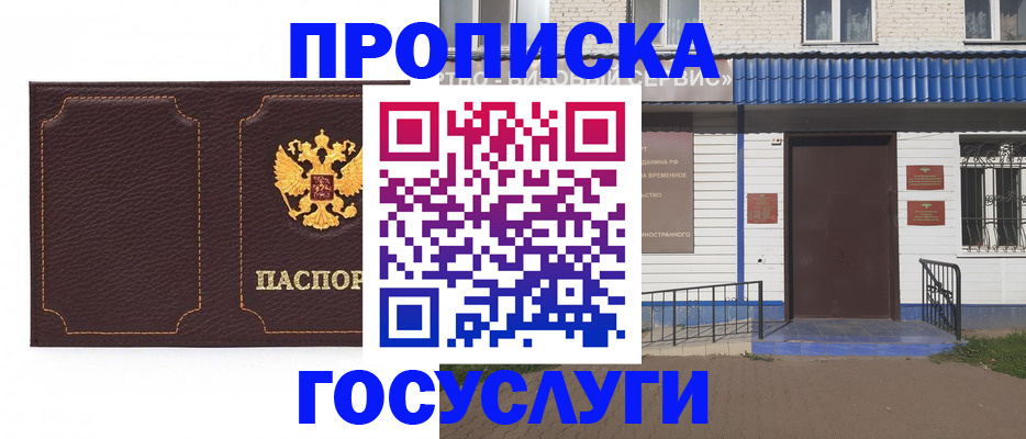 регистрация для дет. сада в Качканаре