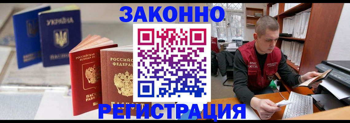 форма 3 в Качканаре